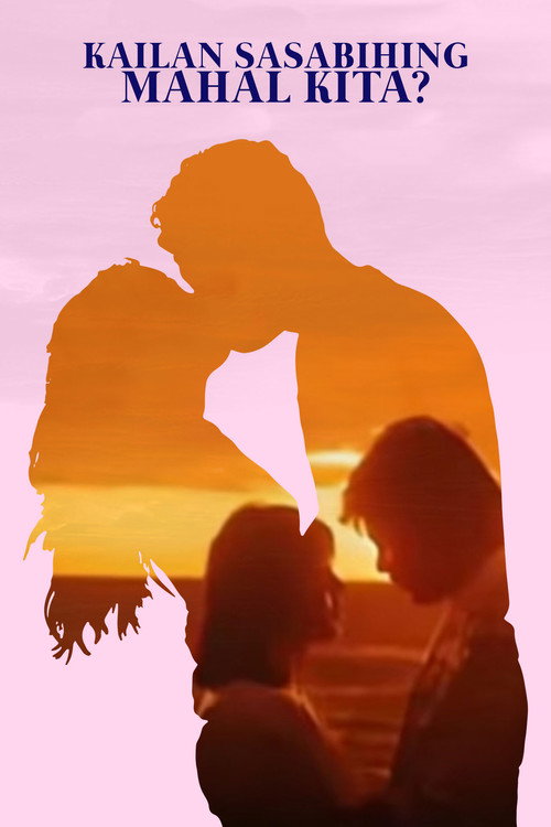 Movie poster for When to Say I Love You? (1985)