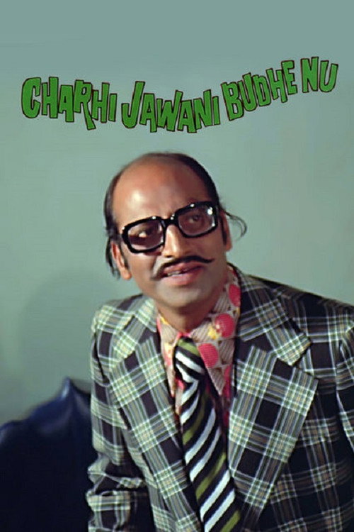 Movie poster for Chadi Jawani Budhe Nu (1976)