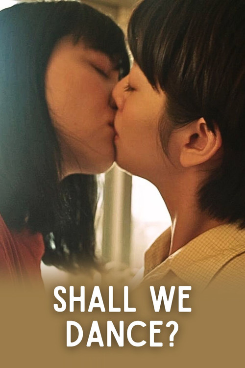 Movie poster for Shall We Dance (2019)