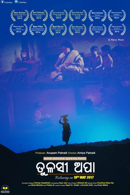 Movie poster for Tulasi Apa (2017)