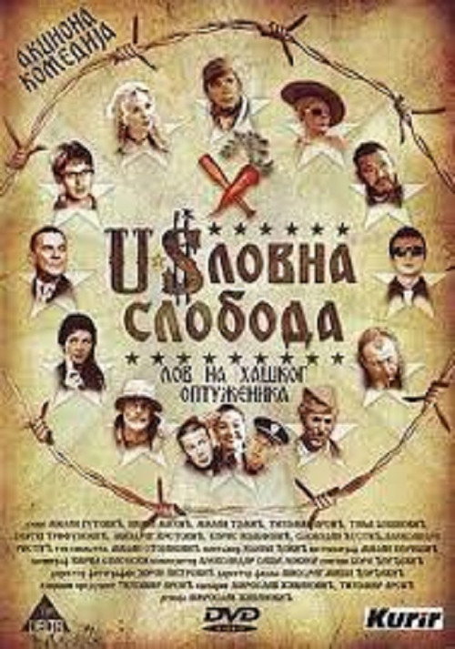 Movie poster for Claused Freedom (2006)