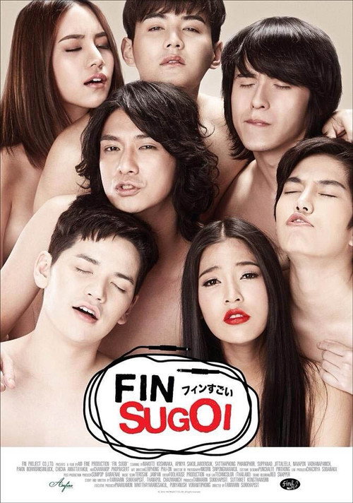 Movie poster for Fin Sugoi (2014)