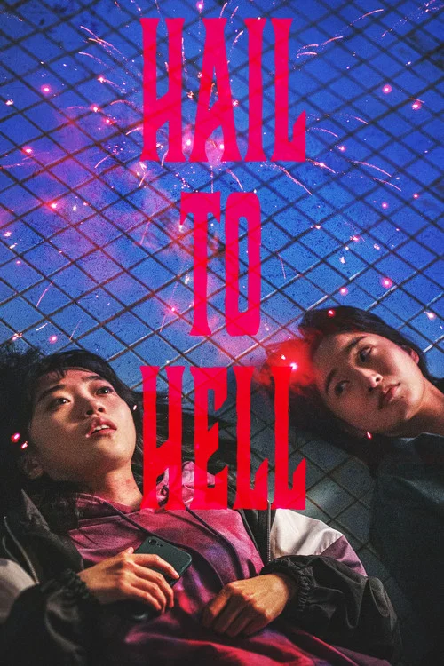 Movie poster for Hail to Hell (2023)