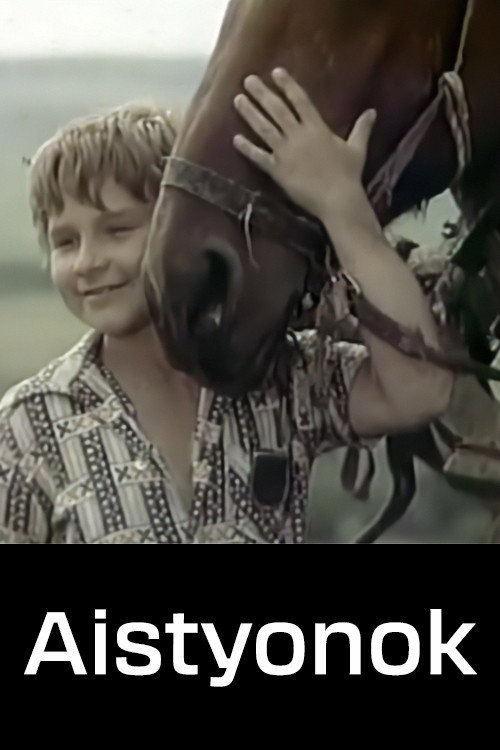 Movie poster for Little Stork (1980)