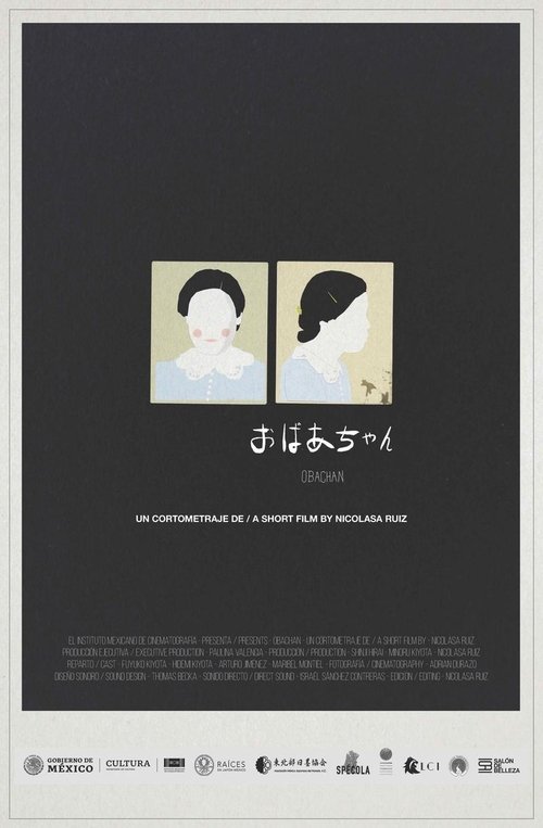 Movie poster for Obāchan (2020)