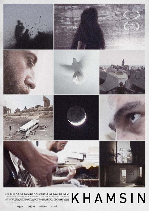 Movie poster for Khamsin (2019)