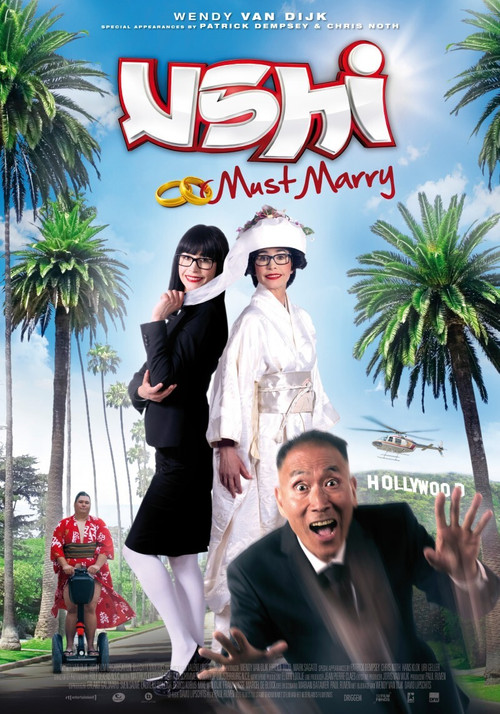 Movie poster for Ushi Must Marry (2013)