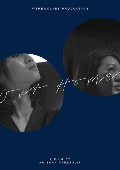 Movie poster for Our Home (2019)