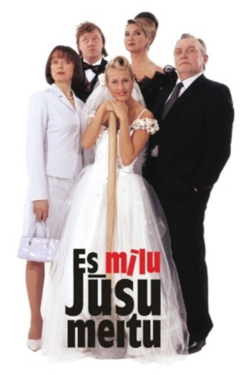 Movie poster for I'm In Love With Your Daughter! (2004)