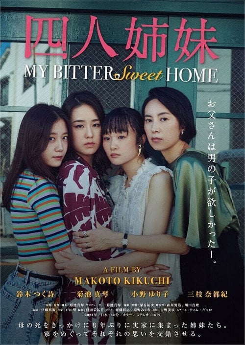 Movie poster for Four Sisters (2022)