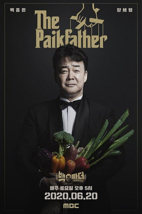 The Paikfather poster