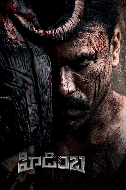 Movie poster for Hidimbha (2023)
