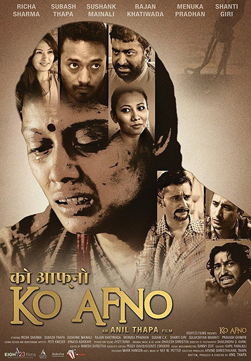 Movie poster for Ko Afno (2016)