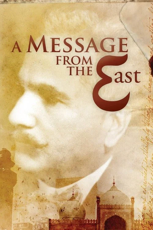 Movie poster for A Message from the East (2009)