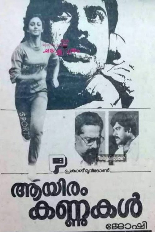 Movie poster for Aayiram Kannukal (1986)