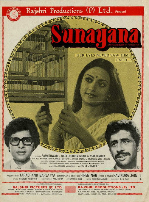 Movie poster for Sunayana (1979)