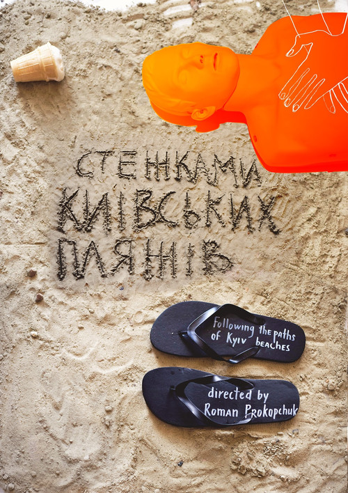 Movie poster for Following the Paths of Kyiv Beaches (2021)