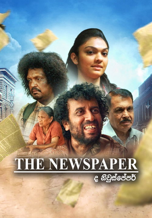 Movie poster for The Newspaper (2020)