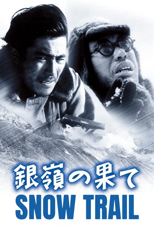 Movie poster for Snow Trail (1947)