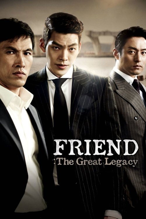 Movie poster for Friend: The Great Legacy (2013)