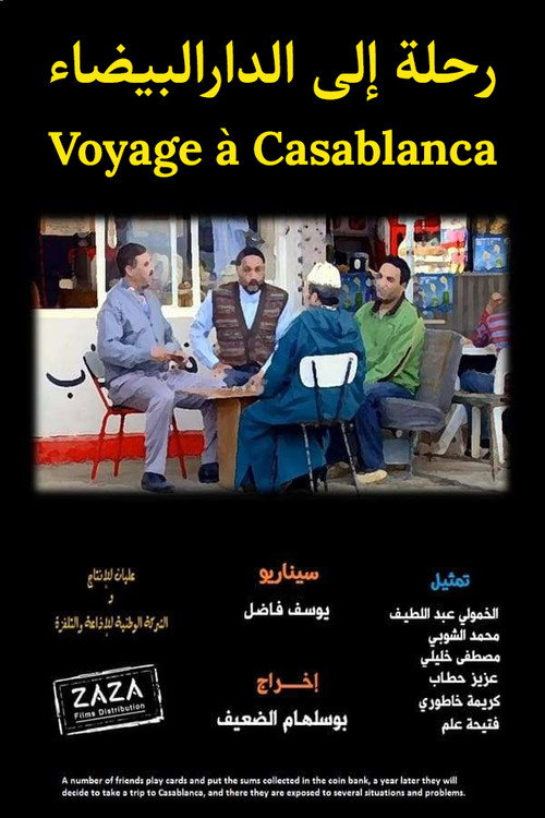 Movie poster for Trip to Casablanca (2009)