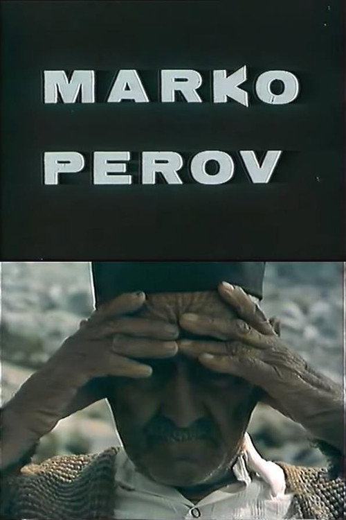 Movie poster for Marko Perov (1975)