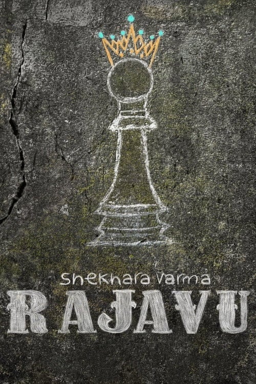 Movie poster for Shekhara Varma Rajavu