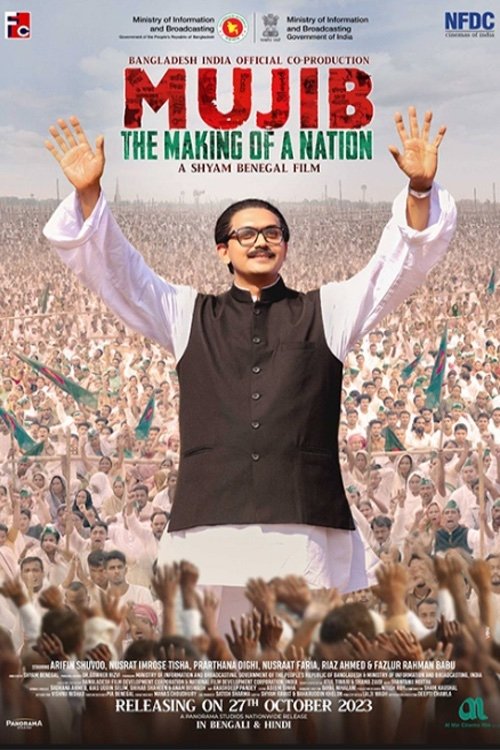 Movie poster for Mujib: The Making of a Nation (2023)