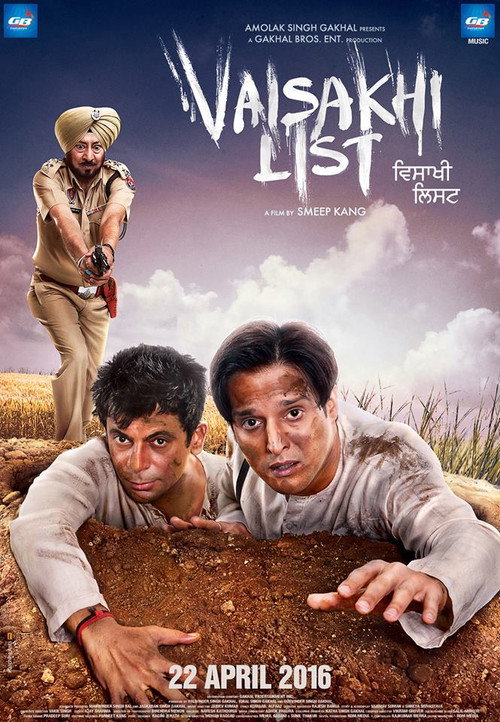 Movie poster for Vaisakhi List (2016)