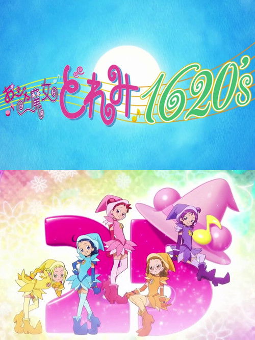 Ojamajo Doremi 1620's poster