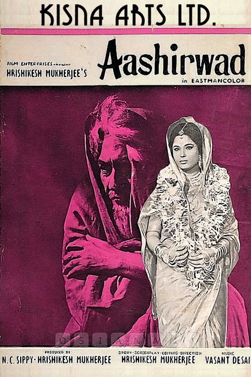 Movie poster for Aashirwad (1968)