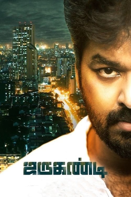 Movie poster for Jarugandi (2018)