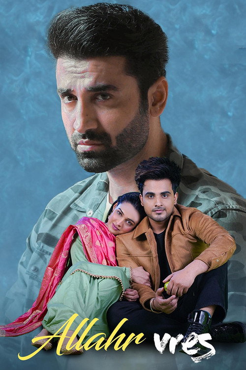 Movie poster for Allahr Vres (2024)