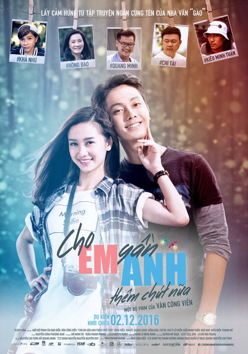 Movie poster for Diary of Fireflies (2016)