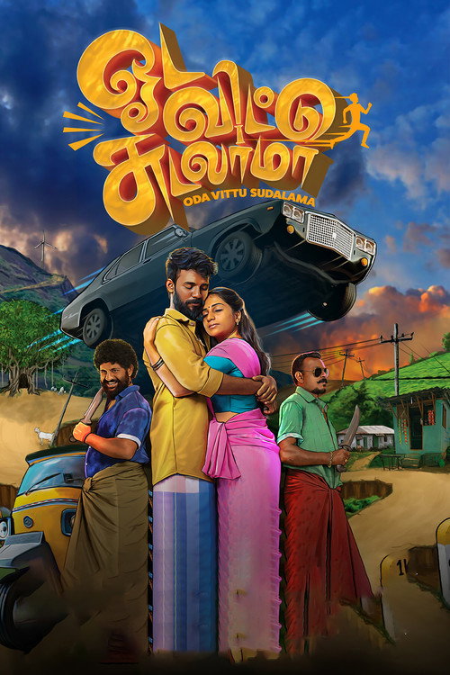 Movie poster for Oda Vittu Sudalama (2023)