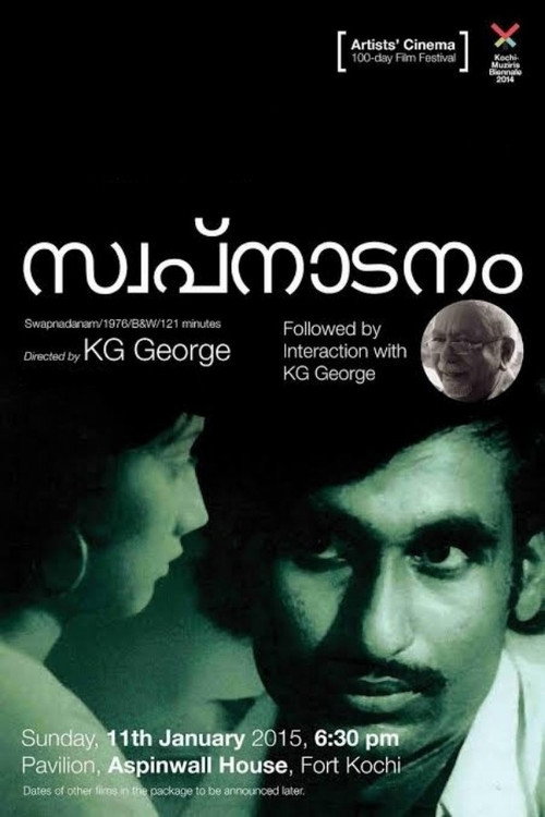 Movie poster for Swapnadanam (1976)