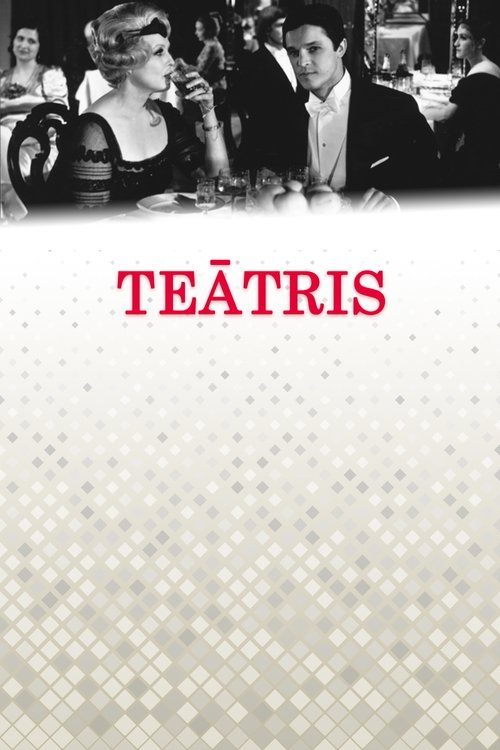 Movie poster for Theatre (1978)