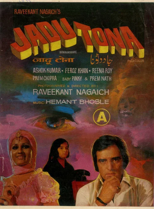 Movie poster for Jadu Tona (1977)