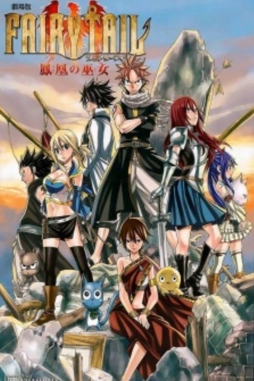 Movie poster for Fairy Tail: Phoenix Priestess - The First Morning (2013)