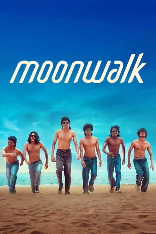 Movie poster for Moonwalk (2025)