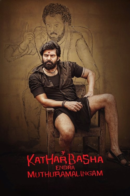 Movie poster for Katharbasha Endra Muthuramalingam (2023)