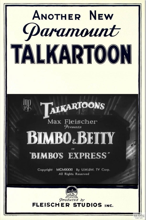 Movie poster for Bimbo's Express (1931)