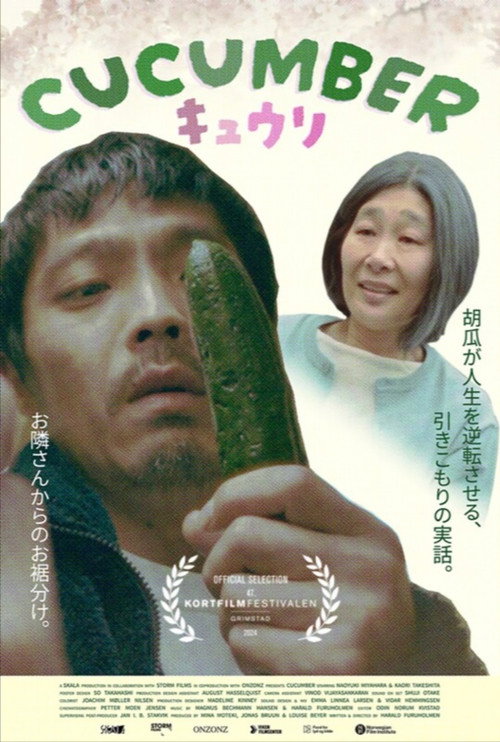 Movie poster for Cucumber (2024)