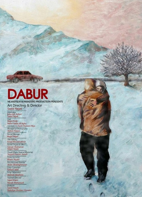 Movie poster for Dabur (2019)