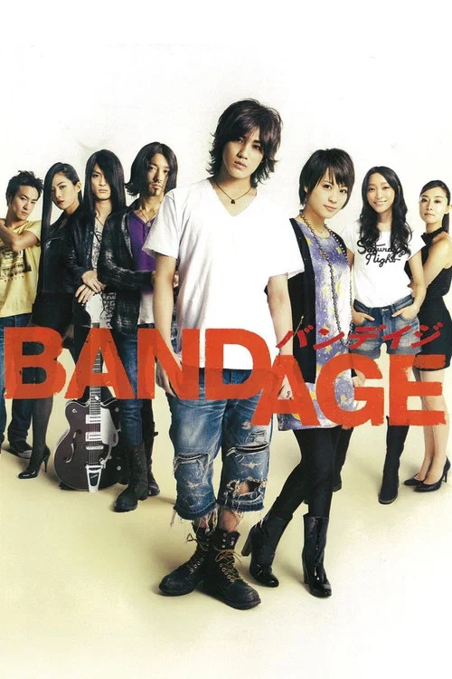 Movie poster for Bandage (2010)