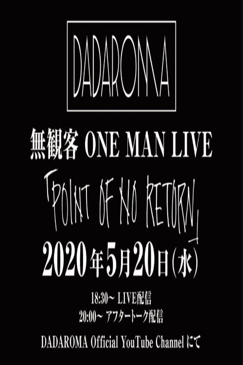 Movie poster for DADAROMA ONE MAN TOUR "POINT OF NO RETURN" Emergency Live Streaming No Audience Live (2020)