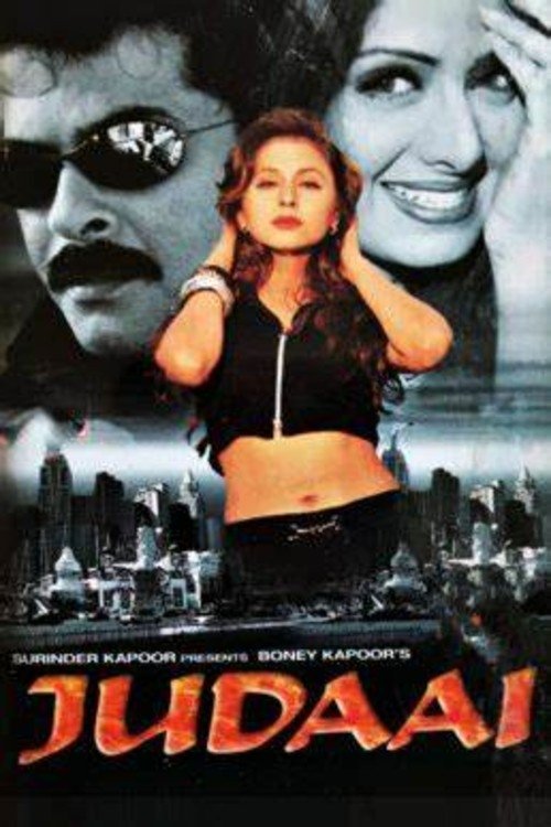Movie poster for Judaai (1997)