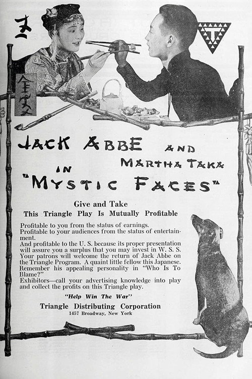 Movie poster for Mystic Faces (1918)