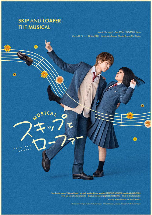 Movie poster for Skip and Loafer - The Musical