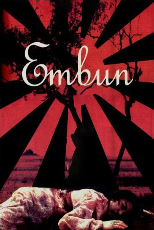 Movie poster for Embun (2002)